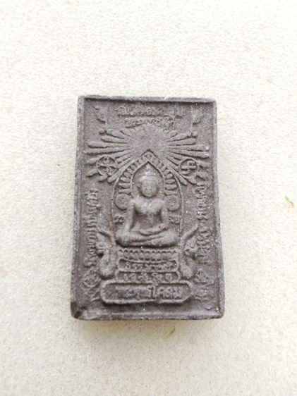 พระพุทธโคดม