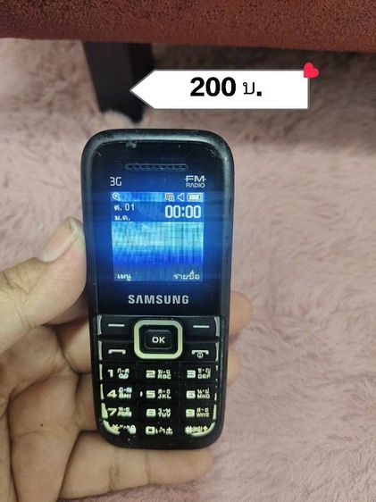 โทรศัพท์ปุ่มกดมือสองใช้งานได้ปกติ รูปที่ 2