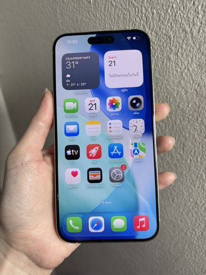 อื่นๆ 256 GB iPhone 15 pro max 256gb