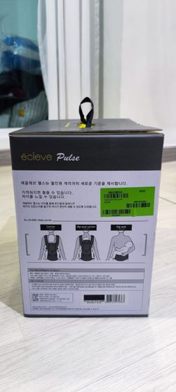 ⚡️ สภาพเทียบเท่ามือหนึ่ง! écleve Pulse All in One กล่องอุปกรณ์ครบเซ็ต รูปที่ 4