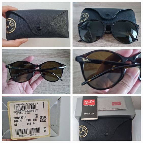 แว่นกันแดด Rayban