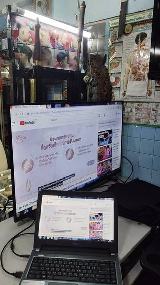 ทีวีACONATICรุ่น43HS100ANแถมฟรีnotebook i5ram8 3พันทัก0813195660