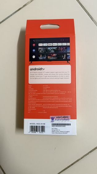 อุปกรณ์สตรีมมิ่งเปลี่ยนทีวีธรรมดาให้กลายเป็น Android TV รูปที่ 3