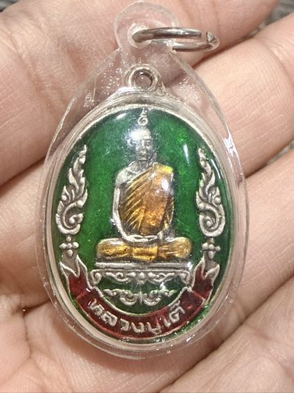 หลวงปู่โต๊ะ เนื้อสีขาว ลงยา พร้อมเลี่ยมพลาสติกกันน้ำ