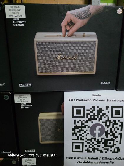 [DEMO/ตัวโชว์] Marshall มี2รุ่น รูปที่ 2