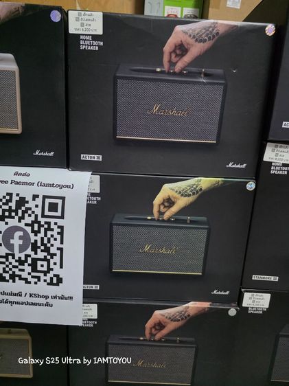 [DEMO/ตัวโชว์] Marshall มี2รุ่น รูปที่ 3