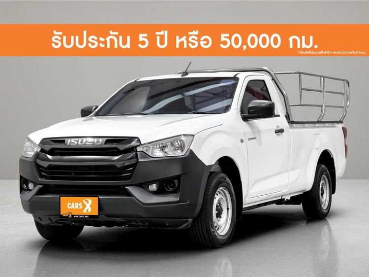 รถ Isuzu D-MAX 1.9 B สี ขาว