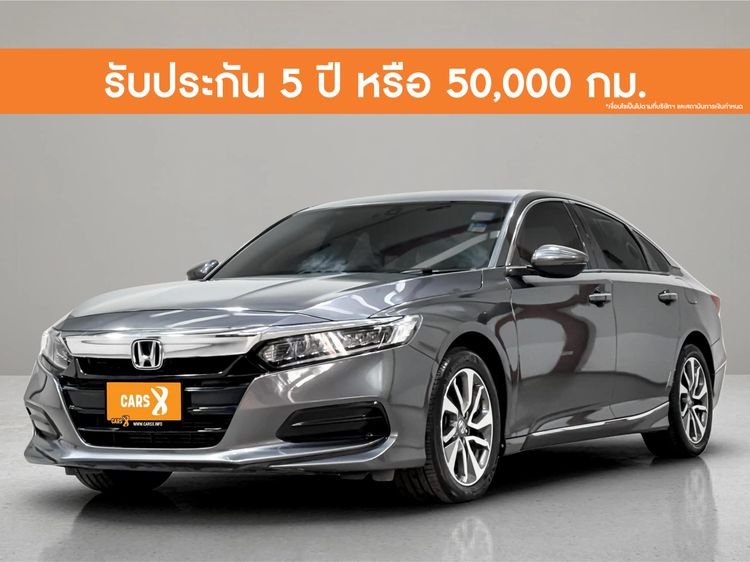 รถ Honda Accord 1.5 Turbo EL สี เทา