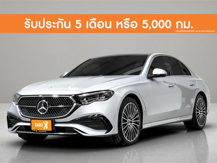 Mercedes-Benz E-Class 2025 E350 Sedan ปลั๊กอินไฮบริด (PHEV) ไม่ติดแก๊ส เกียร์อัตโนมัติ บรอนซ์เงิน