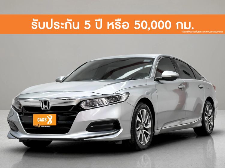 Honda Accord 2019 1.5 Turbo EL Sedan เบนซิน ไม่ติดแก๊ส เกียร์อัตโนมัติ บรอนซ์เงิน