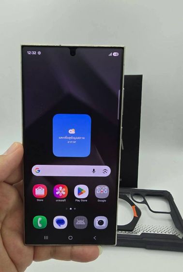 Sumsung S24 ultra 12/512 ศูนย์ไทย ครบกล่อง รูปที่ 3