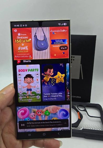 Sumsung S24 ultra 12/512 ศูนย์ไทย ครบกล่อง รูปที่ 5