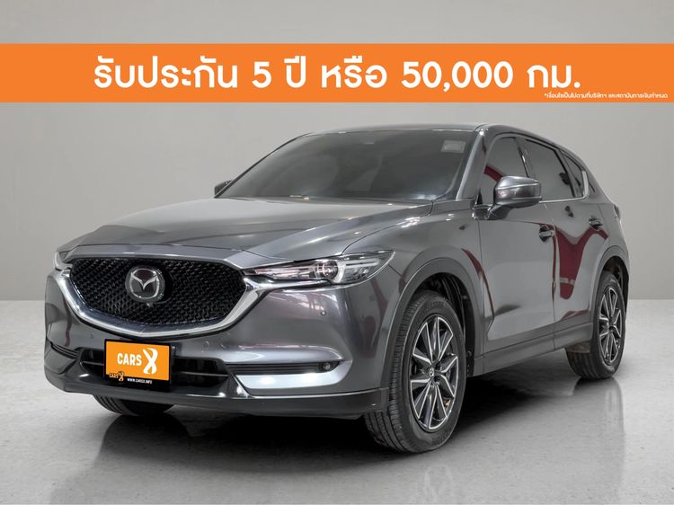 รถ Mazda CX-5 2.0 SP สี เทา