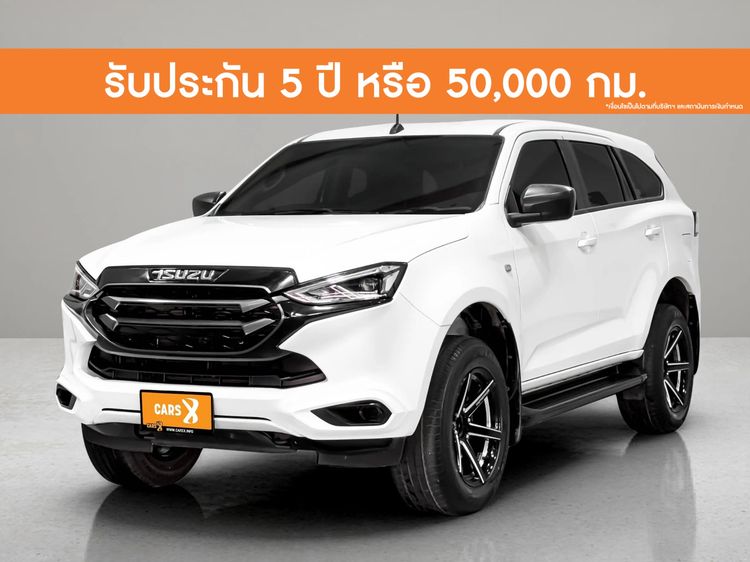 รถ Isuzu MU-X 1.9 Active 2WD สี ขาว
