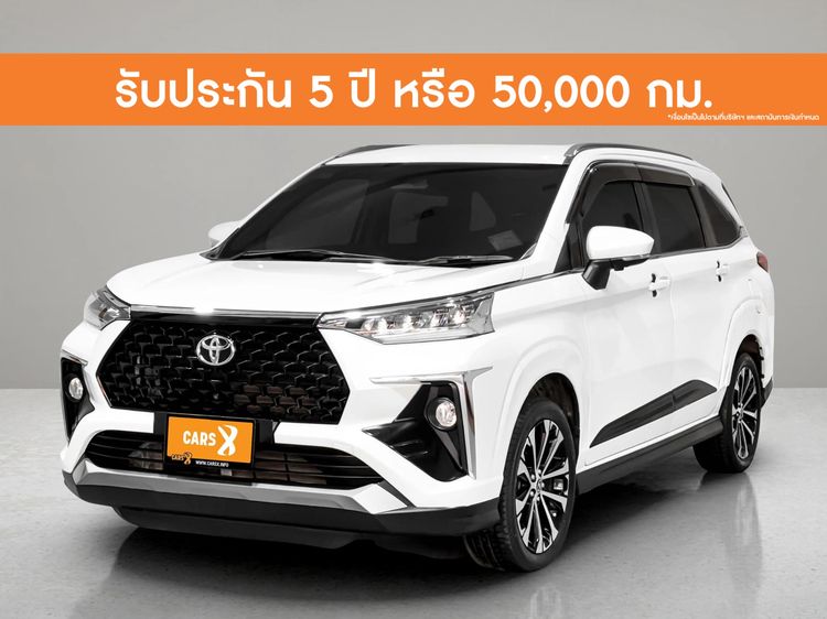 Toyota Veloz 2022 1.5 Premium Utility-car เบนซิน ไม่ติดแก๊ส เกียร์อัตโนมัติ ขาว