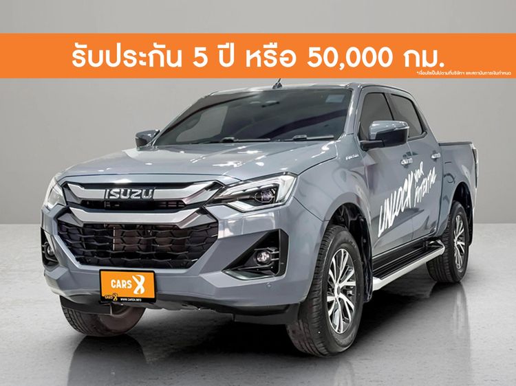 รถ Isuzu D-MAX 3.0 Hi-Lander M สี เทา