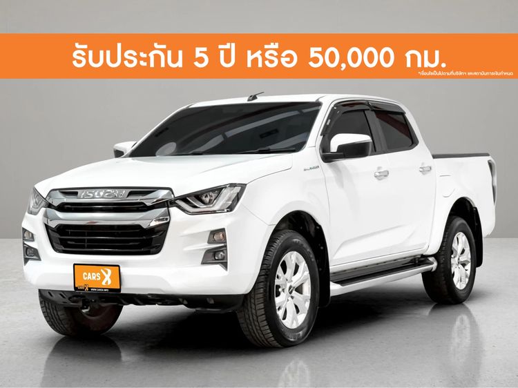 รถ Isuzu D-MAX 1.9 Hi-Lander Z สี ขาว