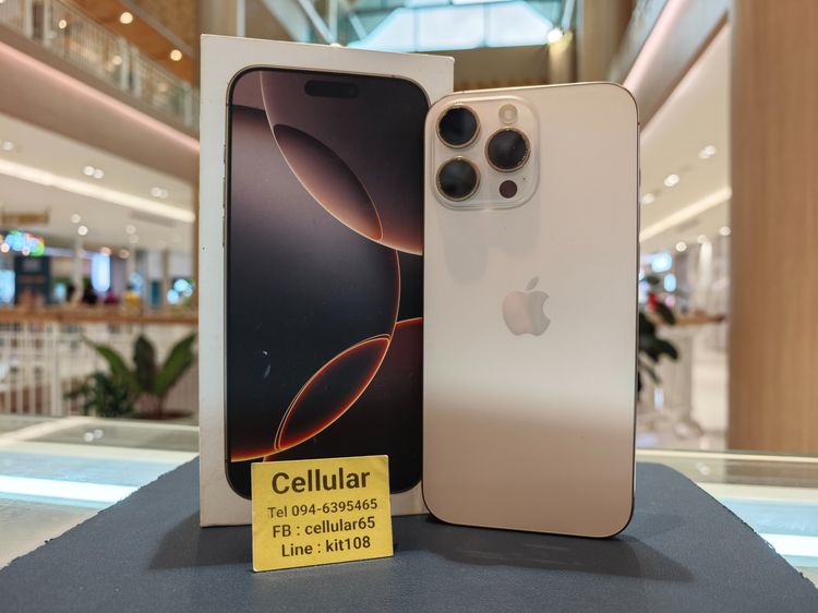 อื่นๆ 256 GB iPhone 16 Pro Max 256GB Batt91 สภาพดีเครื่องไทย รับผ่อนบัตร