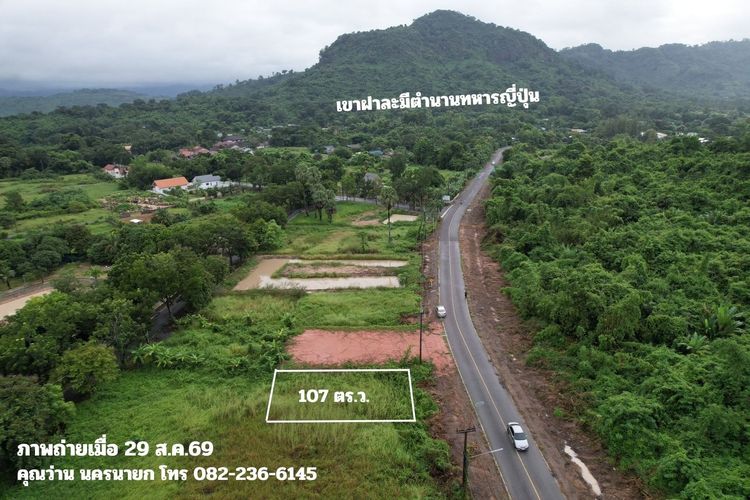 ขายที่ดิน 107 ตารางวา ตำบลพรหมณี ด้านหน้าติดถนนหลวง วิวเขาชัด มีโฉนด ขายถูก รูปที่ 2