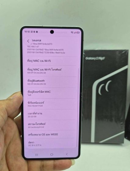 Sumsung Flip 7 ram12/256gb ศูนย์ไทย ครบกล่อง สีพิเศษ รูปที่ 16