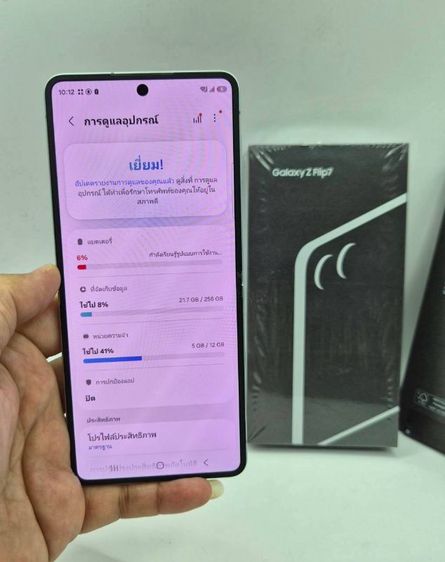 Sumsung Flip 7 ram12/256gb ศูนย์ไทย ครบกล่อง สีพิเศษ รูปที่ 17