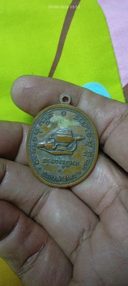 เหรียญอาจารย์ฝั้น รูปที่ 2