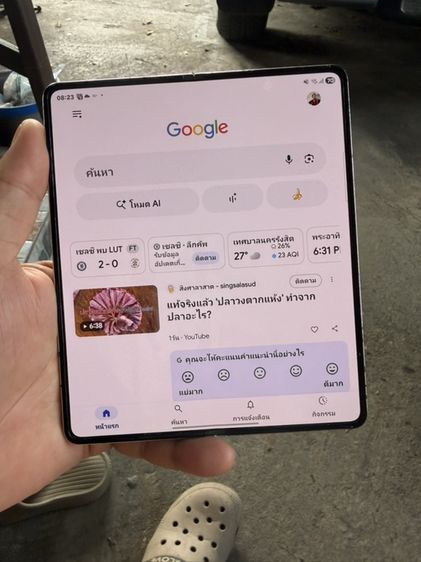 Samsung Z Fold4 512Gb เครื่องสวย รูปที่ 5