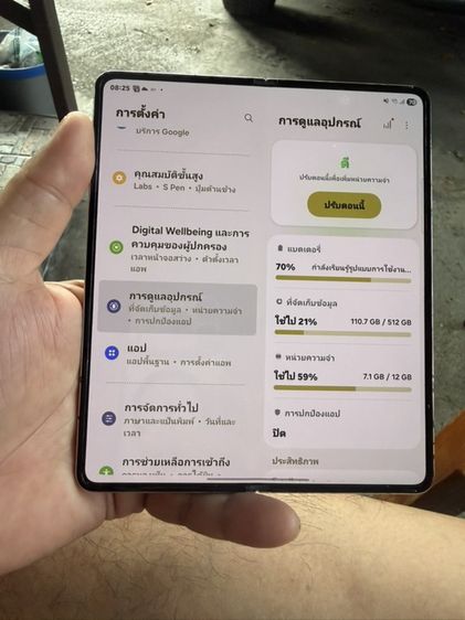 Samsung Z Fold4 512Gb เครื่องสวย รูปที่ 4