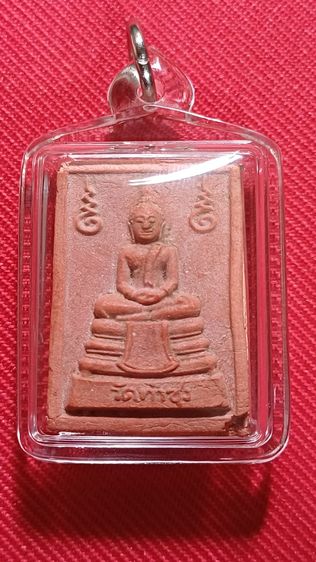 พระหางหมาก หลวงพ่อฤาษีลิงดำ พิมพ์ฐานตุ่ม เลี่ยม ใสกันน้ำ พร้อมบูชา รับประกันพระแท้