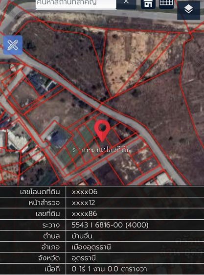 ใช่ ขายที่ดินทำเลดี 1 งาน อ.เมือง จ.อุดรธานี สด/ผ่อน รูปที่ 4