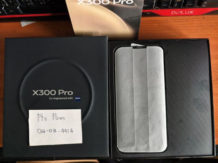 อื่นๆ 512 GB vivo x300 pro