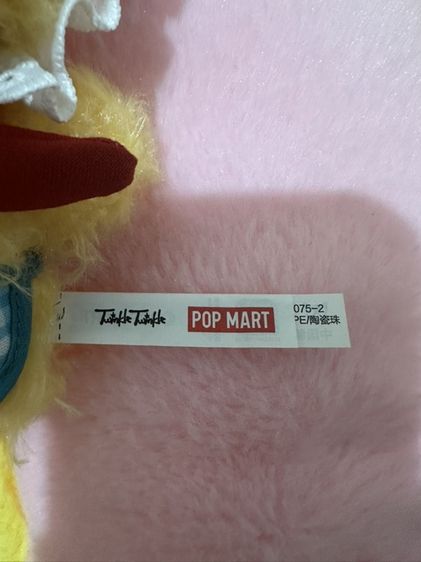 ตุ๊กตาพวงกุญแจ popmart twinkle twinkle รูปที่ 5