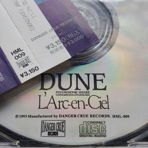 ซีดี L'Arc-en-Ciel – DUNEแผ่น First Press 1993 แท้, รหัสเลเซอร์สะดือแผ่นตรงรุ่น, มี Obi Strip รูปที่ 6