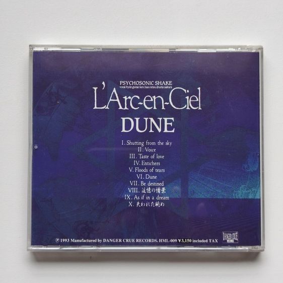 ซีดี L'Arc-en-Ciel – DUNEแผ่น First Press 1993 แท้, รหัสเลเซอร์สะดือแผ่นตรงรุ่น, มี Obi Strip รูปที่ 3
