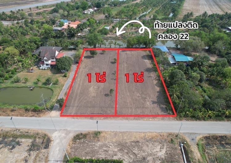 ที่ดินองครักษ์ ถมแล้ว หน้าแปลงติดถนน ท้ายแปลงติดคลองน้ำธรรมชาติ รูปที่ 2