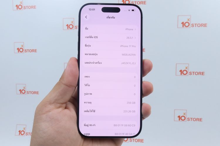 iPhone 17 Pro 256GB ประกัน12.26 รูปที่ 2