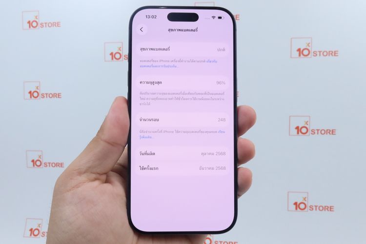 iPhone 17 Pro 256GB ประกัน12.26 รูปที่ 3