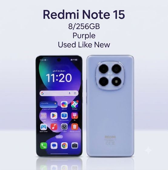 Redmi Note 15 Purple 8+256GB