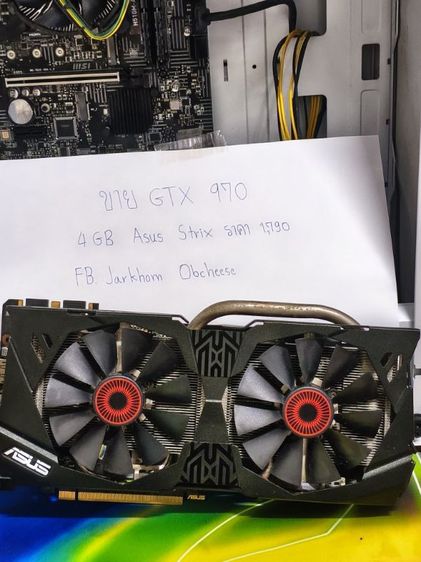 อื่นๆ 🔥 ขายการ์ดจอ ASUS STRIX GTX 970 DirectCU II 4GB GDDR5 🔥