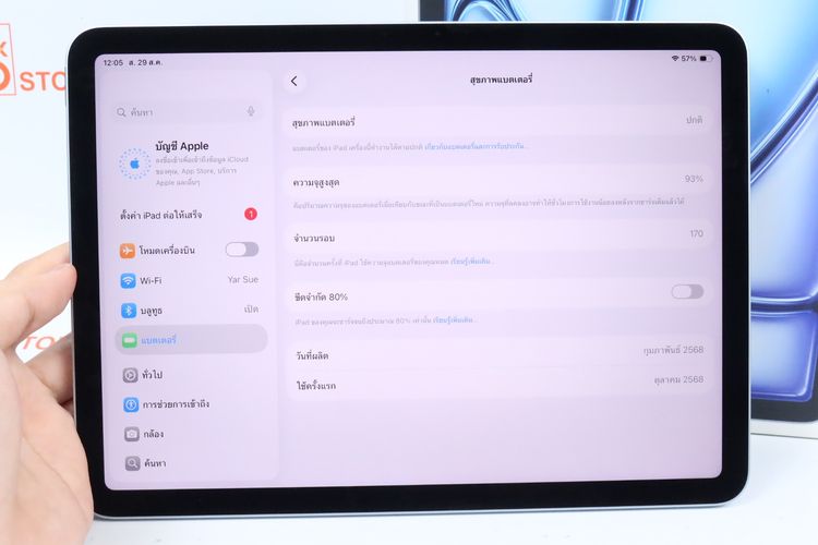 iPad Air M3 11" 128GB WiFi Batt93 รูปที่ 3