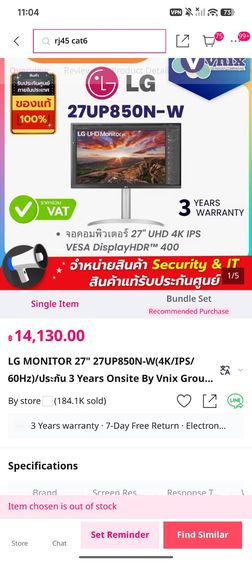 จอภาพ LG 27UP850N-W 27寸4K显示器 曼谷