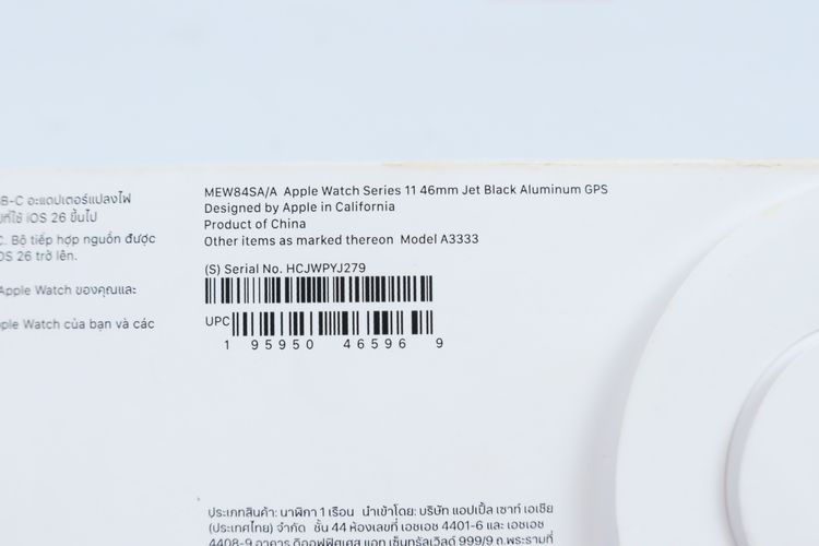 Apple Watch Series 11 46mm GPS  รูปที่ 13