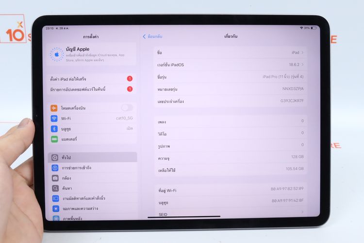 iPad Pro M2 11" 128GB WiFi  รูปที่ 2