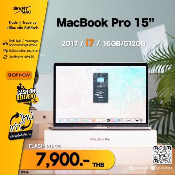 อื่นๆ MacBook Pro 15” 2017 Touch Bar i7 16GB 512GB