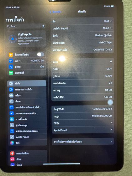 iPad Air gen 4 64 gb มือสอง