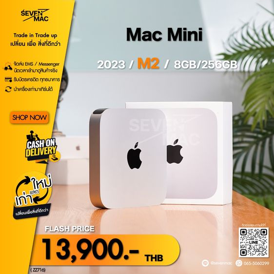 Mac Mini 2023 M2 8GB 256GB