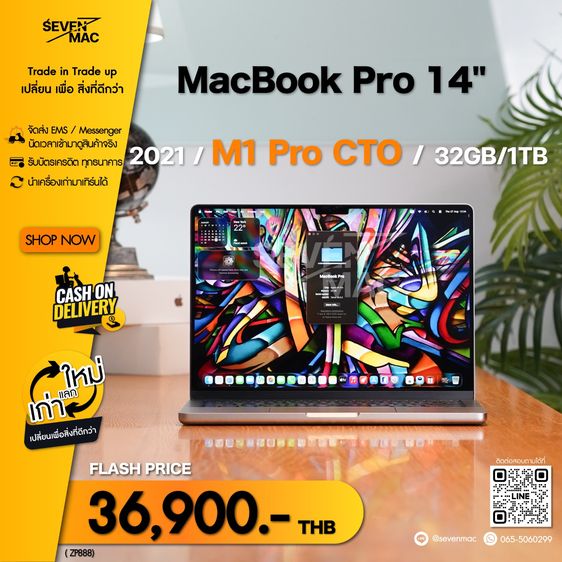 MacBook Pro 14" 2021  M1 Pro CTO 32GB1TB