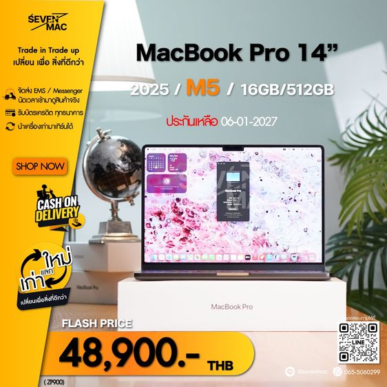MacBook Pro 14” 2025 M5 16GB 512GB 