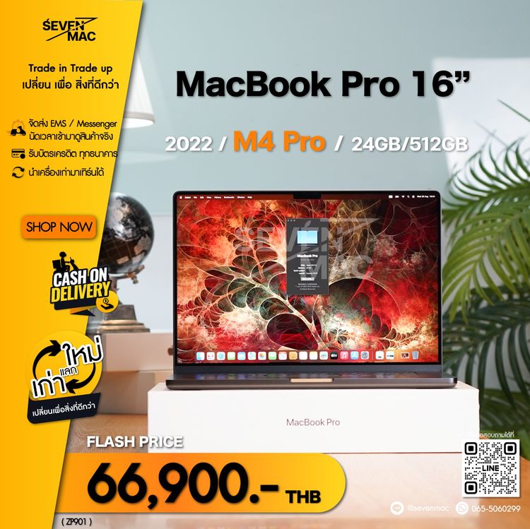 MacBook Pro 16” 2024 M4 Pro 24GB 512GB