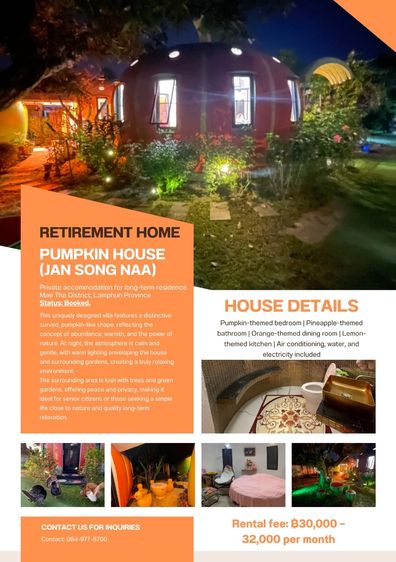 บ้านสวนสุขใจวัยเกษียณ ลำพูน รีสอร์ทให้เช่า รายเดือน สิ่งอำนวยความสะดวกครบครัน เดินทางสะดวก